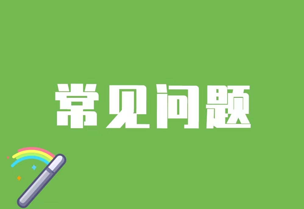 甘孜藏族自治州恭喜浙江**公司进沪备案成功